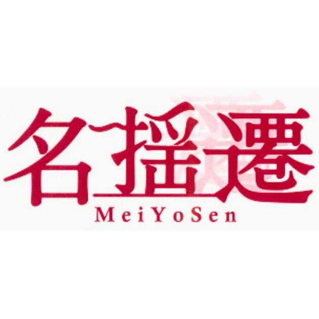 商標登録6058636