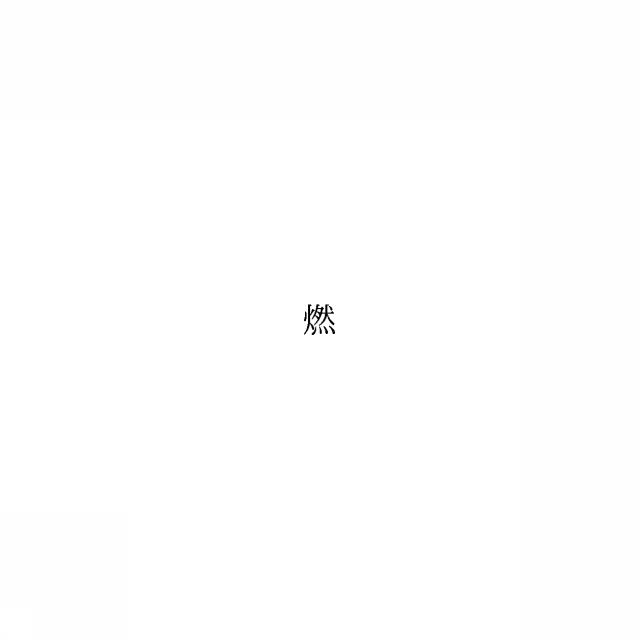 商標登録6712990