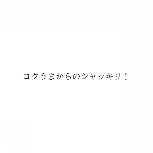 商標登録6382771