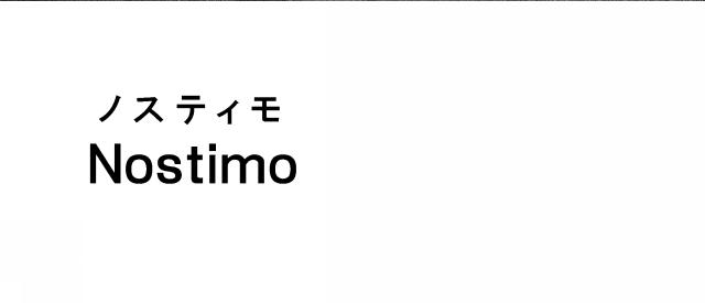 商標登録5984730