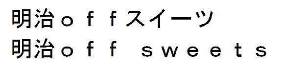 商標登録5984740