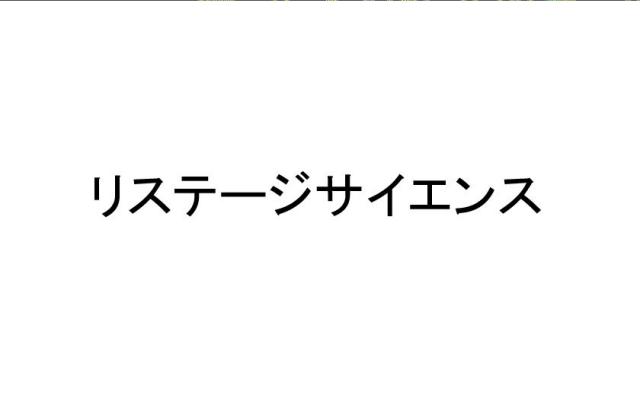 商標登録6382806