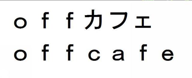 商標登録5984741