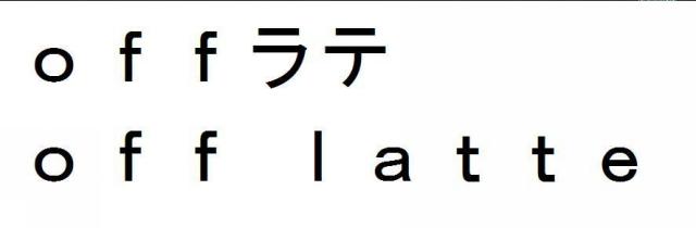 商標登録5984742