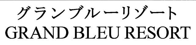 商標登録6007024