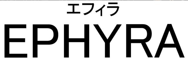 商標登録6161263