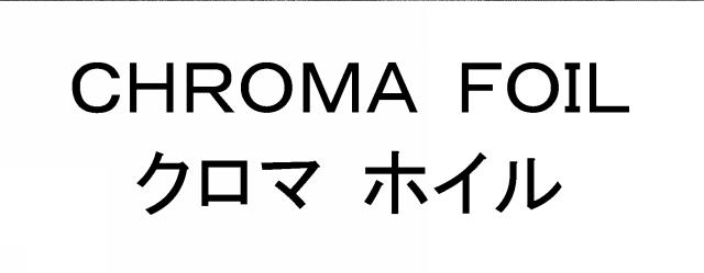 商標登録5911321