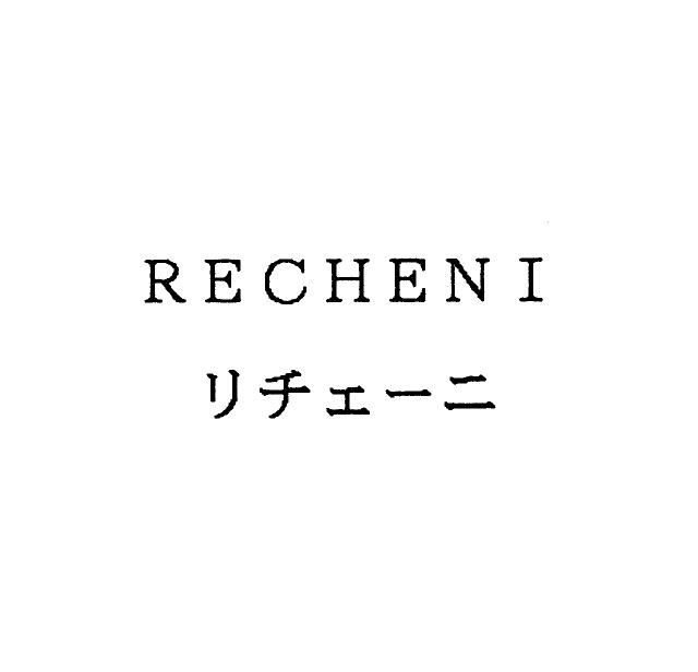 商標登録5292436