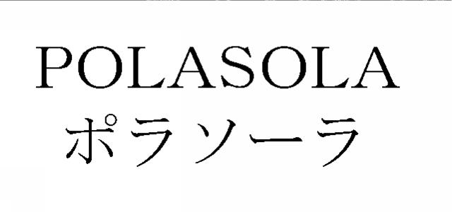 商標登録5643507