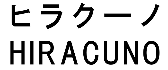 商標登録6713092