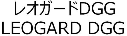 商標登録5984801