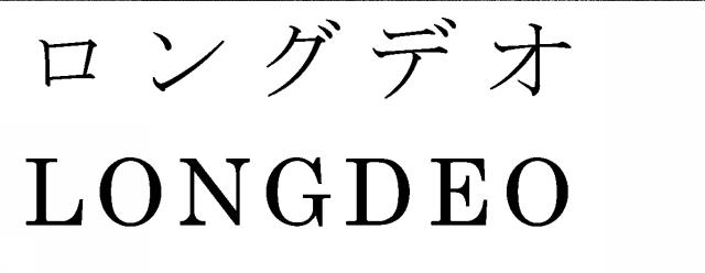 商標登録5292439