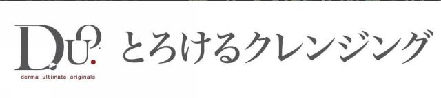 商標登録5984808