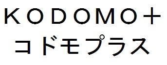 商標登録5819212