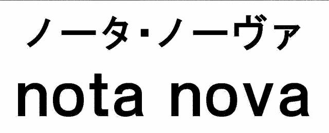 商標登録5731861