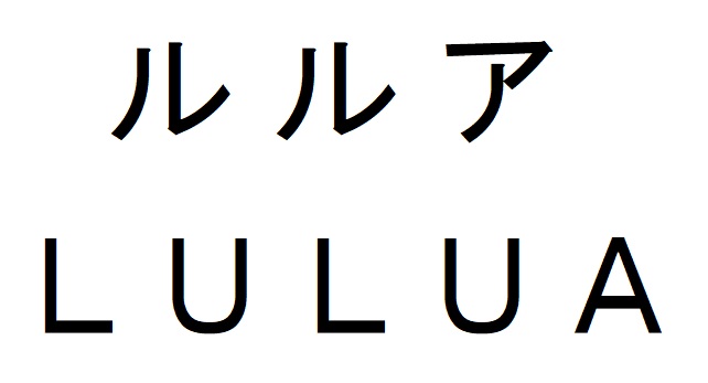 商標登録6821791