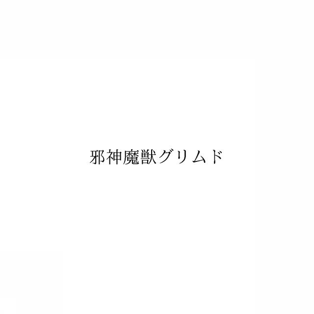 商標登録6260848