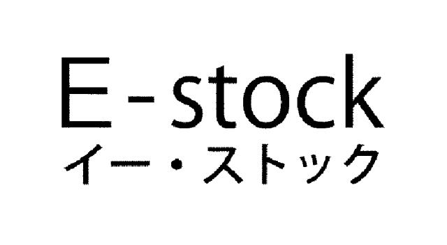 商標登録5643523