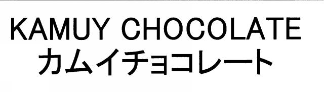 商標登録6821810