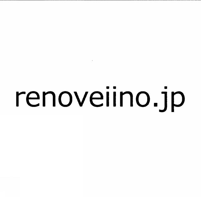 商標登録6058820