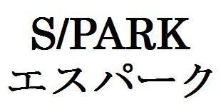 商標登録6109578