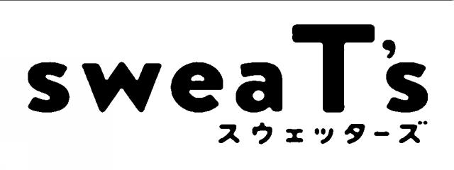 商標登録6058840