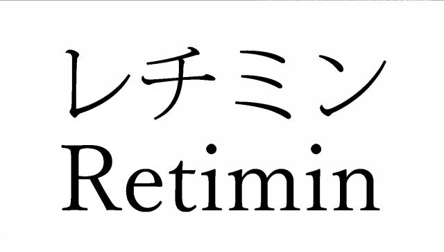 商標登録6821842