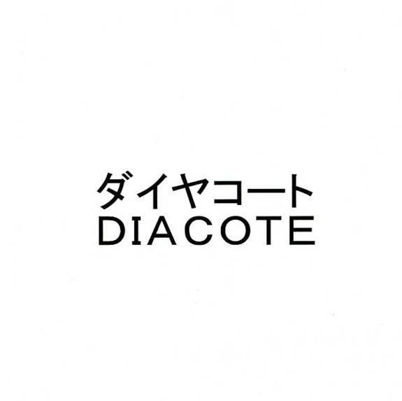 商標登録5463963