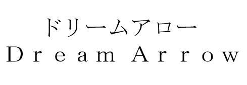 商標登録6161474