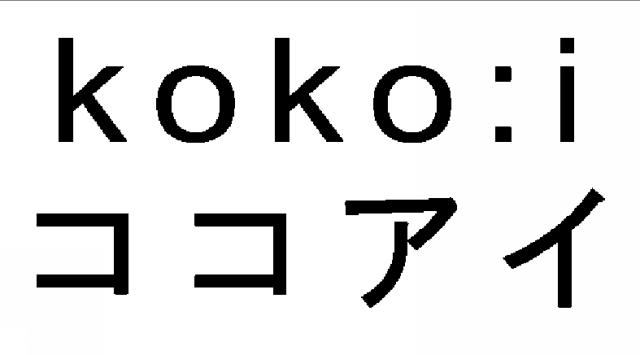 商標登録5382211