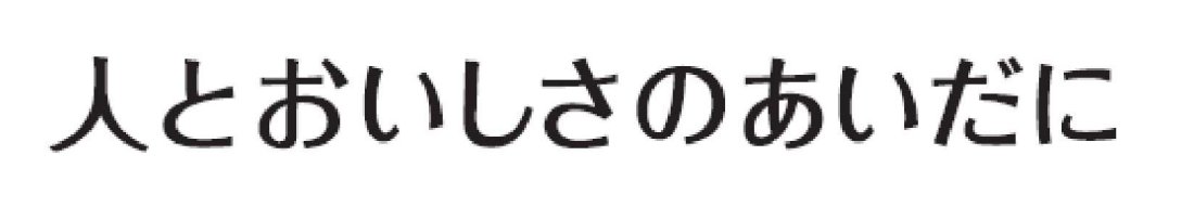 商標登録6821930