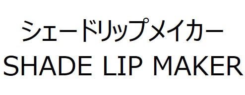 商標登録6821942