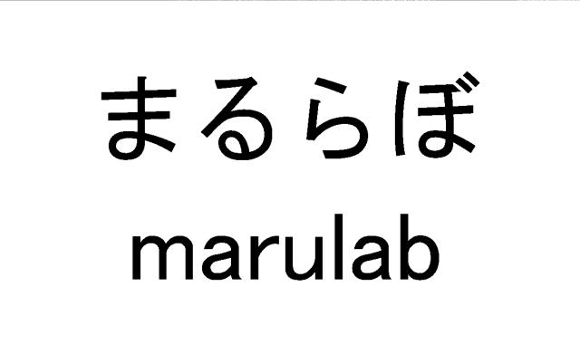 商標登録5985012