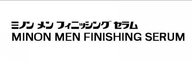 商標登録6109592