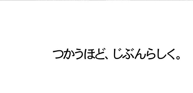 商標登録5985027