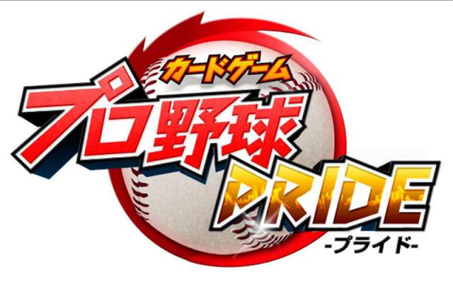 商標登録5549609