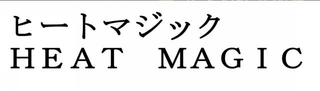 商標登録5819270