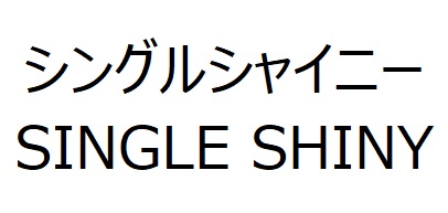 商標登録6821972