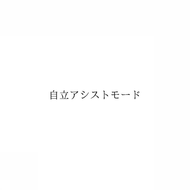 商標登録6383145