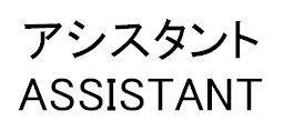 商標登録5549618