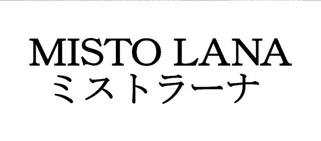 商標登録5985088