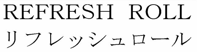 商標登録6209002