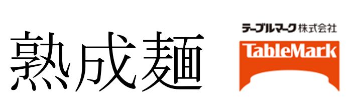 商標登録6713393