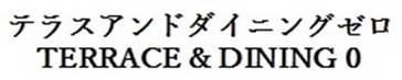 商標登録6007061