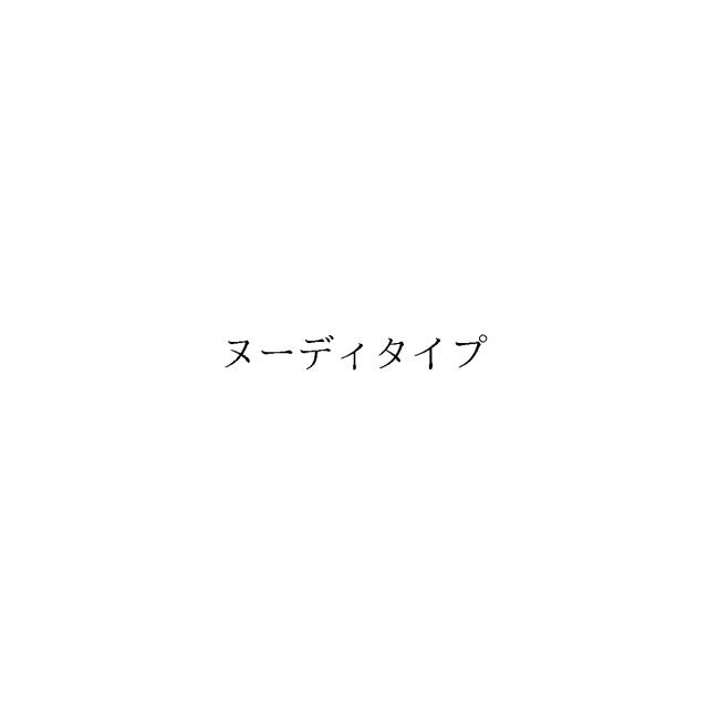 商標登録6059067