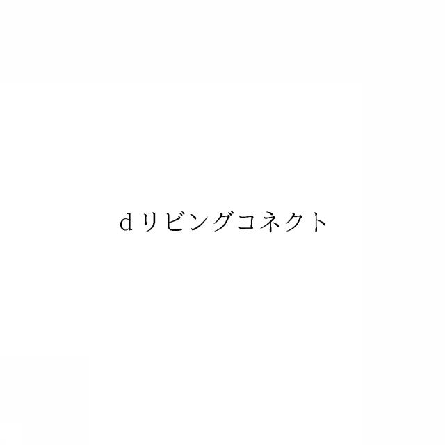 商標登録5985128