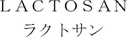 商標登録6660521