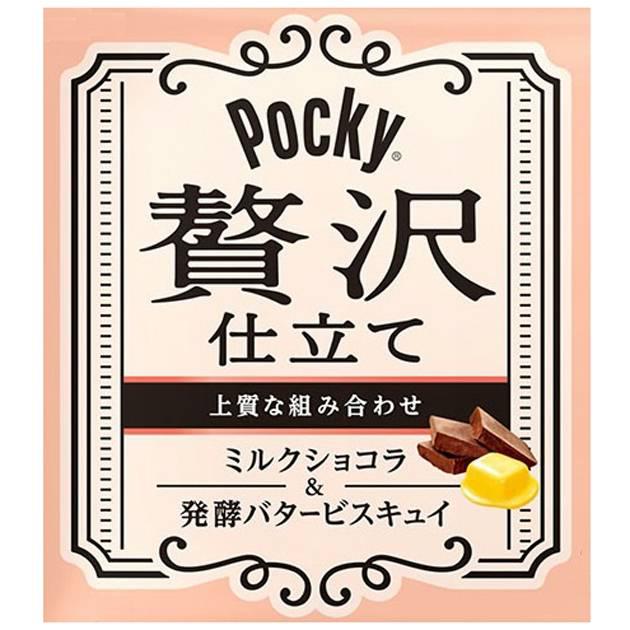 商標登録6331203