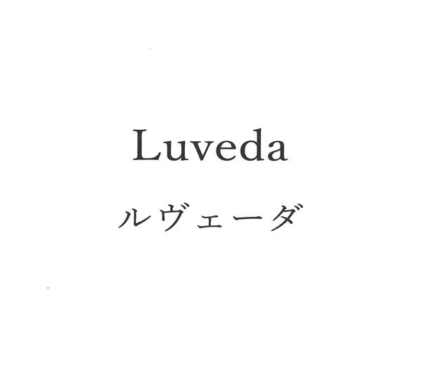 商標登録6822194