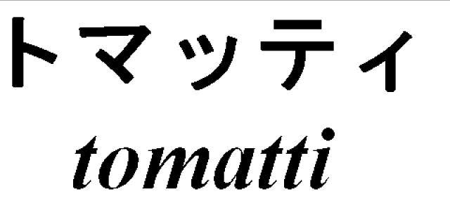 商標登録5464027